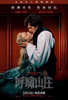 姐姐的朋友完整版 导演剪辑版 封面