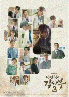 姐姐的朋友完整版 剧集全览 封面